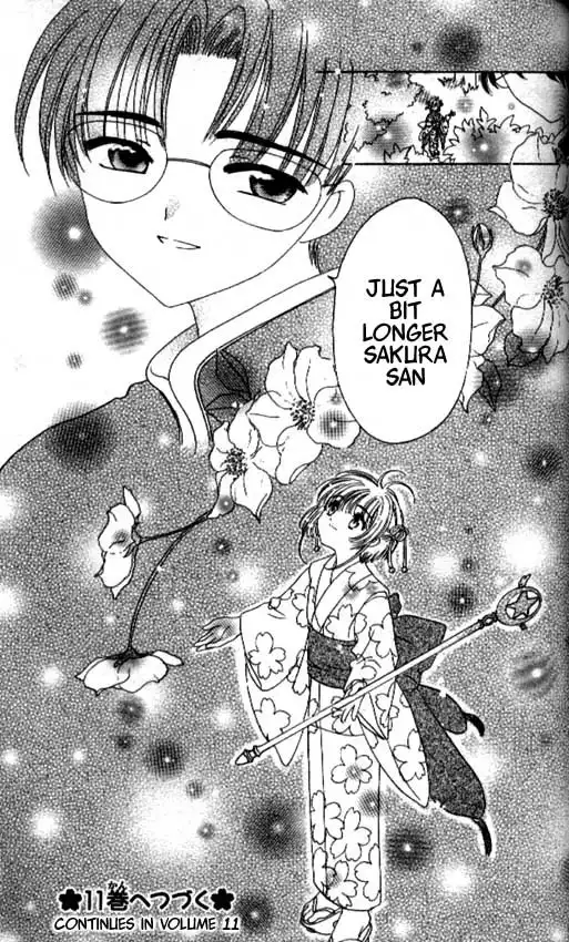 Card Captor Sakura Chapter 41 44